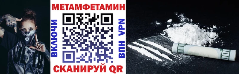 Amphetamine Розовый Дубна