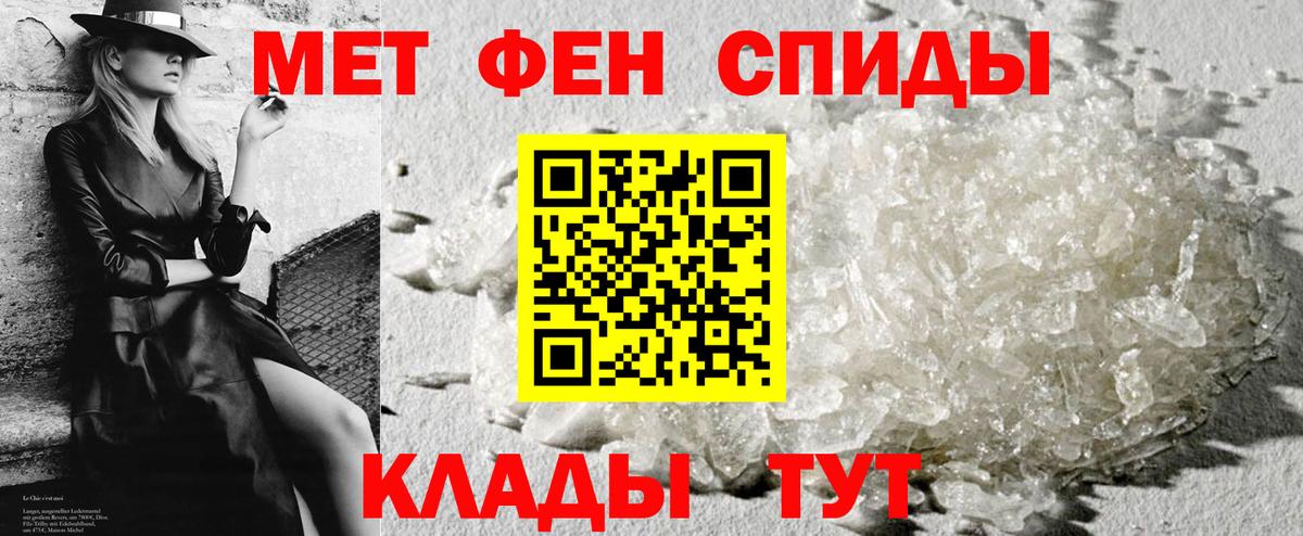 Amphetamine 97% Дубна