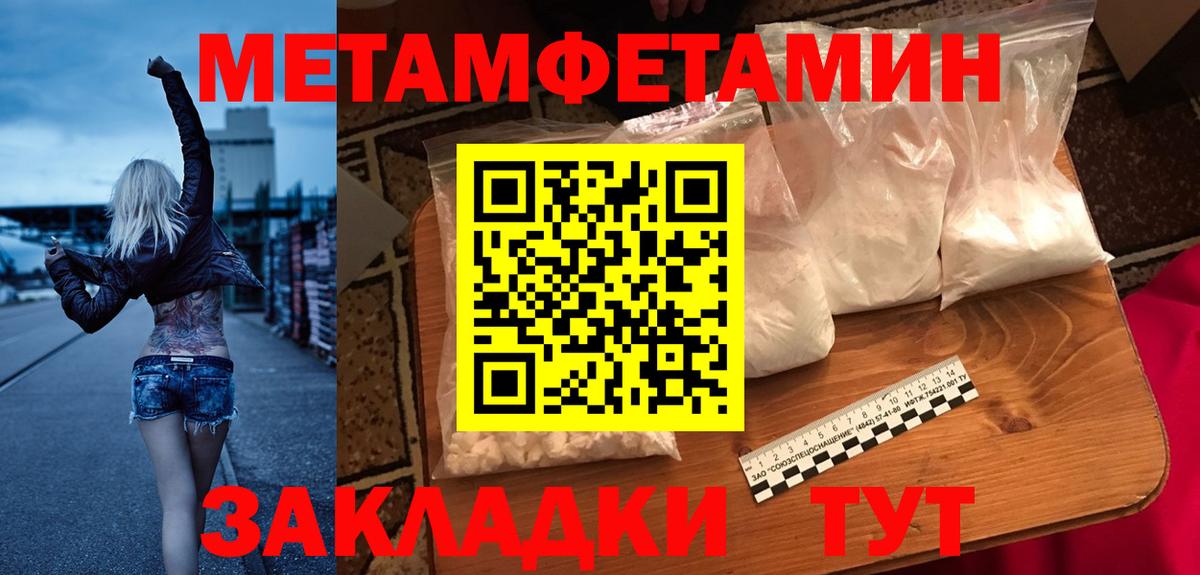 Амфетамин  omg зеркало  Дубна  Амфетамин VHQ  Вход с VPN 