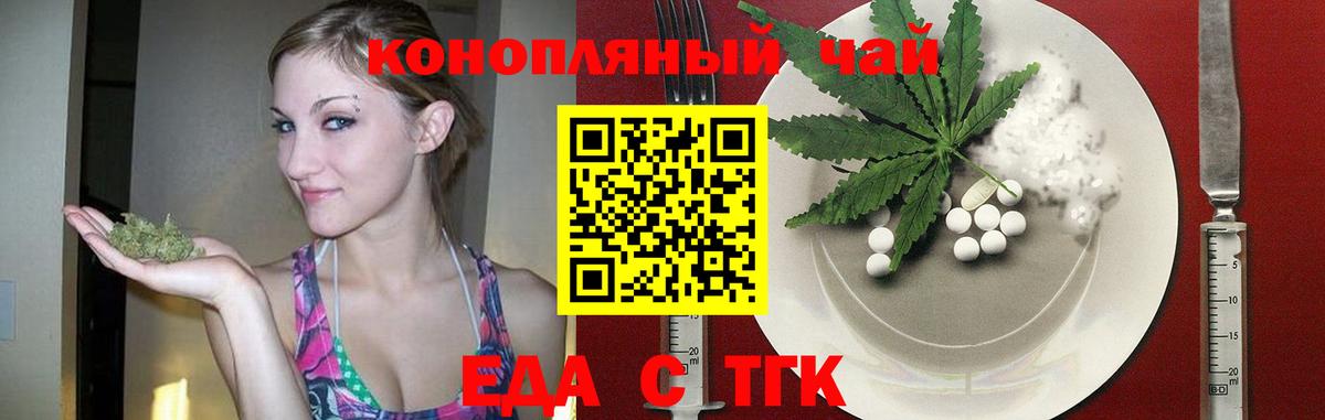 Canna-Cookies конопля Дубна