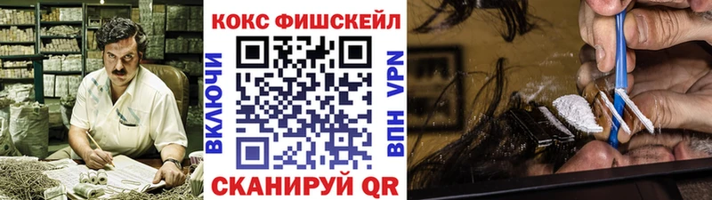 КОКАИН Колумбийский  Дубна 