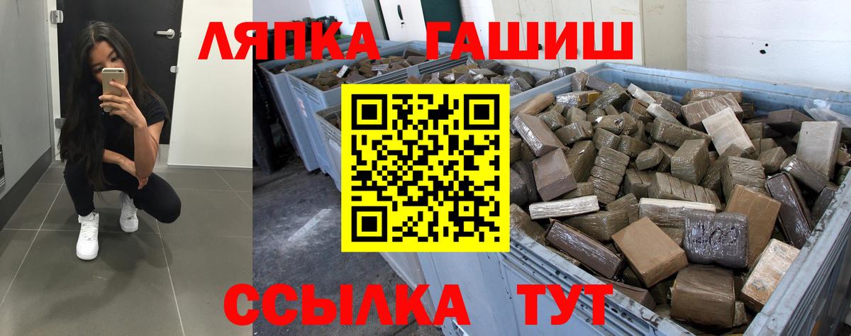 ГАШИШ убойный Дубна