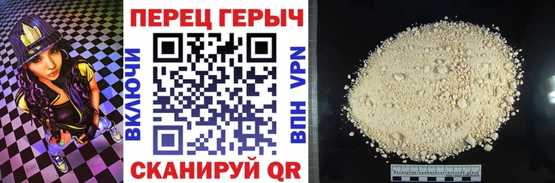 мега как войти  Дубна  ГЕРОИН гречка 