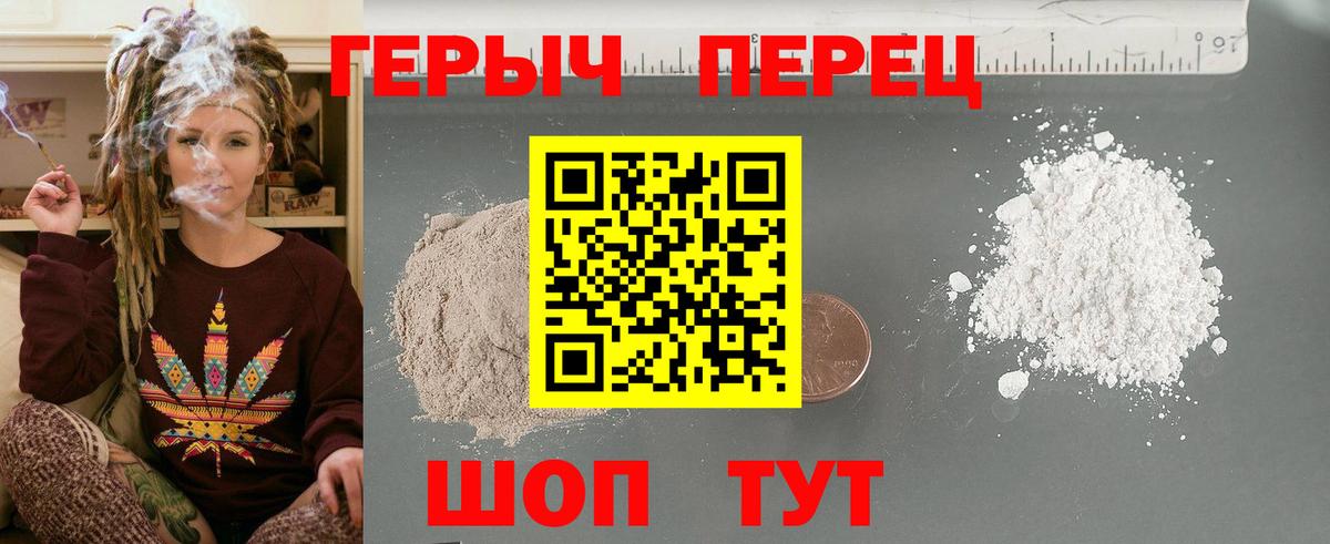 Героин афганец Дубна