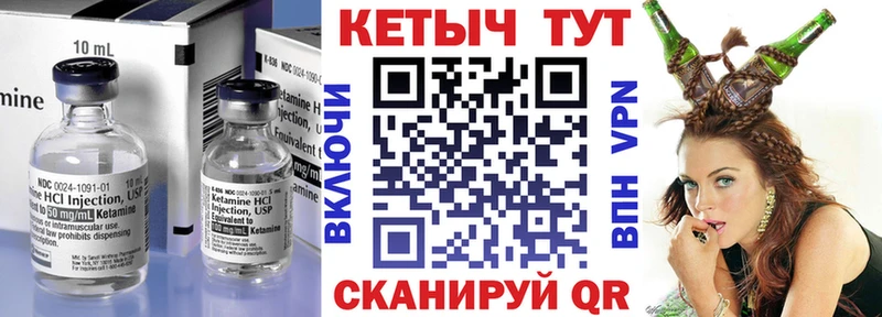 купить   Дубна  КЕТАМИН VHQ 