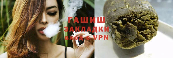 бошки Алзамай