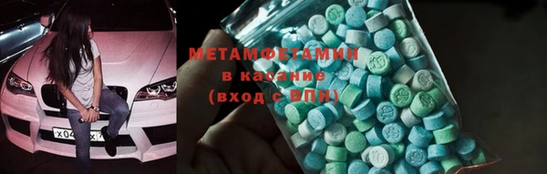 MDMA Premium VHQ Абаза