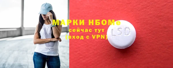 бошки Алзамай