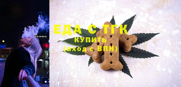 бутират Апатиты