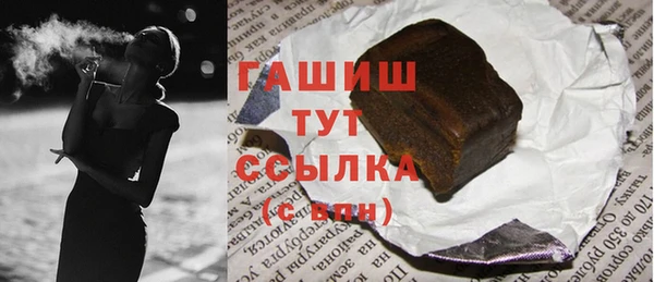 бошки Алзамай