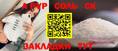 прущие грибы Краснокаменск