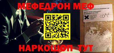 прущие грибы Краснокаменск