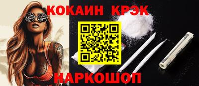 каннабис Краснознаменск