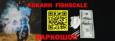прущие грибы Краснокаменск