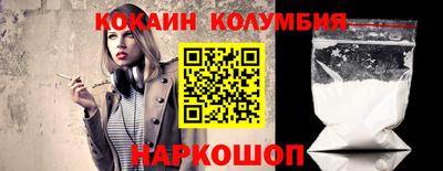 каннабис Краснознаменск