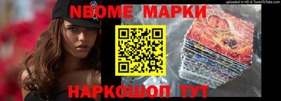прущие грибы Краснодар