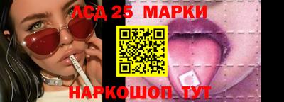 прущие грибы Краснодар