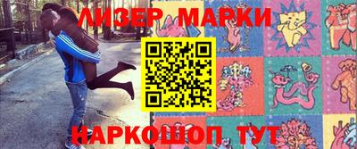 прущие грибы Краснодар