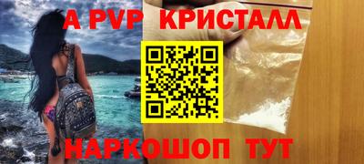 каннабис Краснознаменск