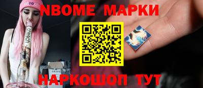 прущие грибы Краснодар