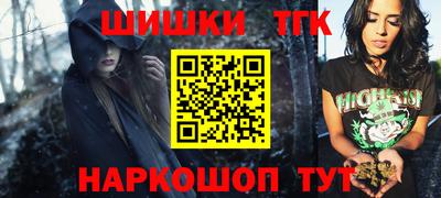 каннабис Краснознаменск