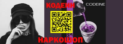 каннабис Краснознаменск
