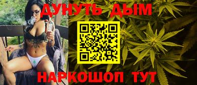 каннабис Краснознаменск