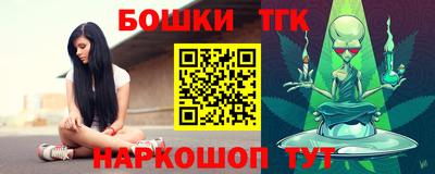 каннабис Краснознаменск