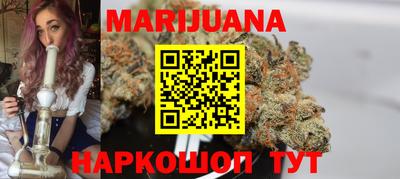 каннабис Краснознаменск