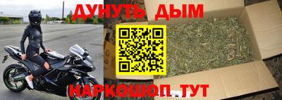 каннабис Краснознаменск
