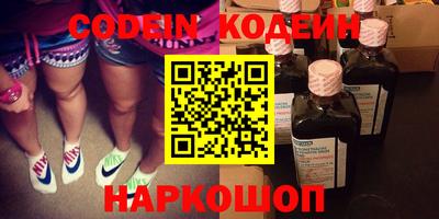 прущие грибы Краснодар