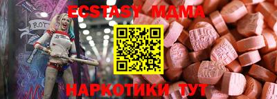 каннабис Краснознаменск