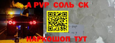 прущие грибы Краснодар