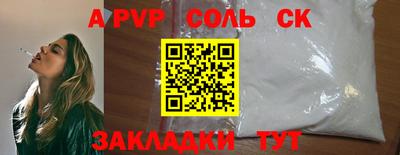 прущие грибы Краснодар