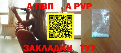 прущие грибы Краснокаменск