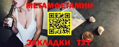 прущие грибы Краснокаменск