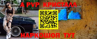 прущие грибы Краснокаменск