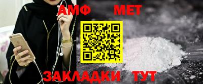прущие грибы Краснокаменск