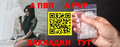 прущие грибы Краснокаменск
