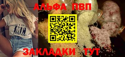 прущие грибы Краснокаменск