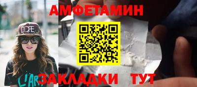 прущие грибы Краснокаменск