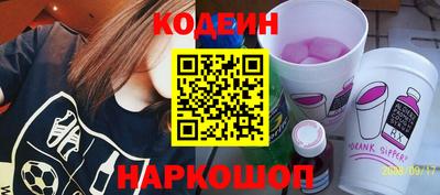 прущие грибы Краснодар