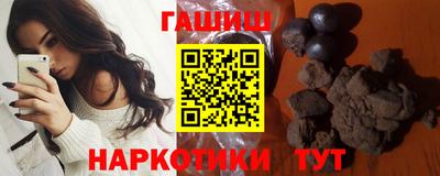 прущие грибы Краснокаменск