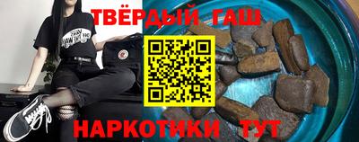 каннабис Краснознаменск
