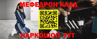 прущие грибы Краснокаменск