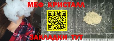 прущие грибы Краснодар