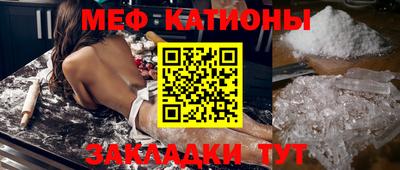 прущие грибы Краснокаменск