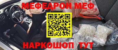 прущие грибы Краснодар
