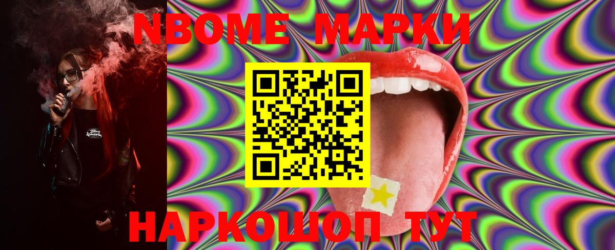 ЛСД экстази ecstasy Дубна