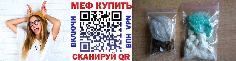 Меф  Дубна